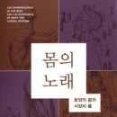 동서양한의원 이미지