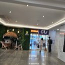 CU덕구온천점 네이버블로그