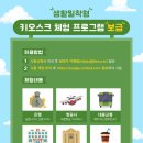 하르망 이미지