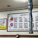 오포푸줏간 이미지