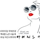 다대 안경원 이미지