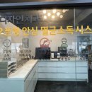 미소디자인치과의원 이미지