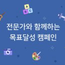 달성밴드 이미지