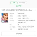 경기대학교소성박물관 | 나이 반납할게요 환불해주세요 깔끔하게 사용했어요 기스없구요