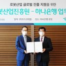 도울산업 이미지