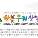 [토요산행]2016년 4월16일 한남정맥 부천구간산행(집결시간 9시로변경) 이미지