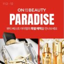 뷰티앤수 이미지