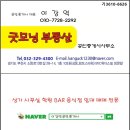 북향호프