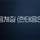 해가율한의원 이미지