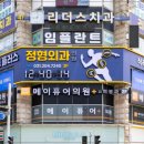 영통역 1번출구 이미지