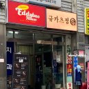 [서울/성수] 성수동 무드 있는 빈티지샵 &#39;에디브로하우스&#39; 방문 후기