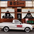 읍천리382(권선인계점) 이미지