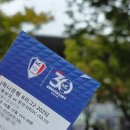 빅그라운드 | 승요를 모셔가시오 / 2025 K리그2 직관 후기 34R 수원삼성블루윙즈 vs 천안시티FC