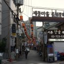서촌 이미지