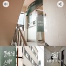 클래스원스테이 네이버블로그