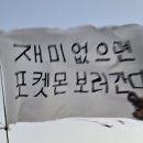 [부산국제록페스티벌] 초호화문화체험