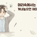 플롯
