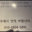 방콕타이아로마 이미지