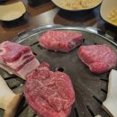 백운생고기 이미지