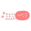 배달회만족 이미지