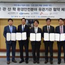 환경안전 이미지