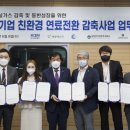 삼원에너지 이미지