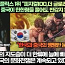 한국글로리 이미지