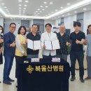 북울산병원 울산신문