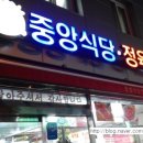 이월정육점 이미지