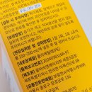 분리유청단백질 보충제 추천 비바쉐이크 식단 추천