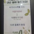 클래스A스크린골프아카데미 이미지