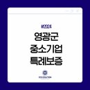 씨이오솔루션 이미지