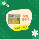 서진이네 2 티젠 콤부차 매실맛 파인애플맛 먹어본 후기 내돈내산 정보