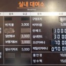 주)오하푸드 | 양양 쏠비치 오션플레이 워터파크 준비물, 투숙객 할인, 식당 이용 후기