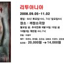 동부이발관 이미지