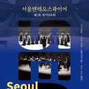 엔테오스 이미지