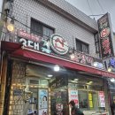 부전기장골목시장 이미지