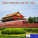 경남 행정사 사무소 이미지