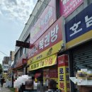 광주 화정동 로또 명당 '오천억 복권방' | 웨이팅 구매후기 (주정차 주의)