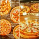피자스쿨(묵동점) 이미지