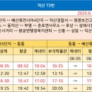 춘포면행정복지센터 이미지