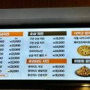 돈치킨인계 이미지