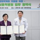 서울척병원 이미지