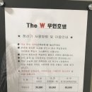 더블유1모텔 이미지