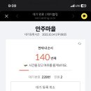 깡순이신쭈꾸미