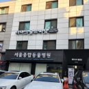 디아크골프랩