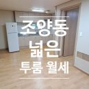 속초의아침공인중개사사무소 이미지