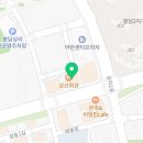피자먹다봉담 이미지