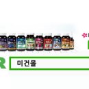 미건식품