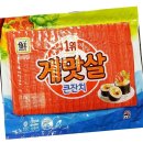 대림 쇼핑하우